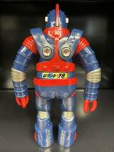 ◆Meteritetoy ロボット78　紺成型/赤塗装 ロボットR78 メテオライトトイ ソフビ_画像3