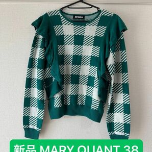 MARY QUANT マリークヮント ギンガムチェック フリル プルオーバー トップス 緑 個性的 ニット セーター 春 長袖 M