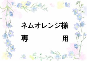 786【ラスト1点】ティーカップと子猫　花柄　小花　英字　かわいい　オックス　生地幅×約54cm