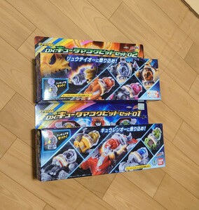 宇宙戦隊キュウレンジャー ★DXキュータマコックピットセット 01 & 02