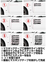 【送料無料】スポンサー ロゴ カッティングステッカー17～20cm・12枚★選べる21色 スポコン街道レーサーJDM ローライダートラッキン旧車 _画像7