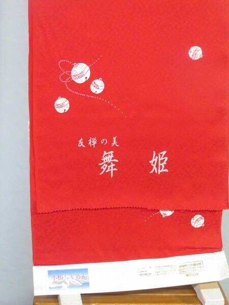 正絹　小紋着物　反物状態 購入元価格　130,000円→7800円