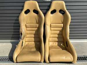  receipt limitation (pick up) all-purpose bucket seat 2 legs set beige crack have 