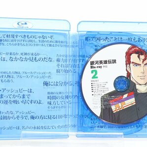 05JD●アニメBlu-rayDisc 銀河英雄伝説2 Blu-rayBOX スタンダードエディション 中古の画像4