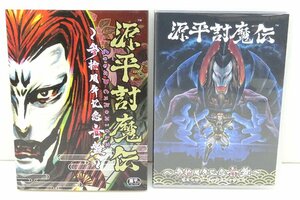 09EY●源平討魔伝 参拾周年記念音盤 CD+DVD ステッカー ブックレット付き 中古