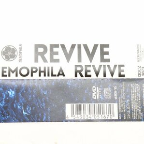 08JD●邦楽CD NEMOPHILA / REVIVE DVD付 中古 ネモフィラの画像4