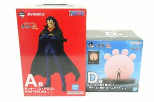 26EY●一番くじ ワンピース 革命の炎 A賞 モンキー・D・ドラゴン D賞 ルームライト セット ONE PIECE 未開封