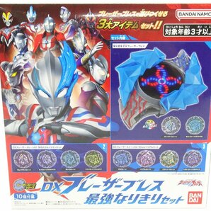 30EY●DXブレーザーブレス 最強なりきりセット ウルトラマンブレーザー バンダイ 未開封の画像1