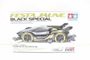 34MS●未組立 TAMIYA フェスタジョーヌ ブラックスペシャル MAシャーシ ミニ四駆特別企画 95361 ミニ四駆PRO