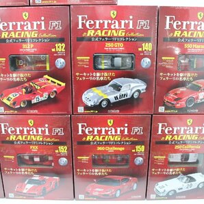 35MS●アシェット Hachette 公式フェラーリF1コレクション＆レーシングコレクション 27点セット 未開封 Ferrari F1 1/43スケールの画像4