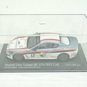 35EY●ミニカー 5個セット マセラッティ グランツーリスモ ブガッティ・EB110 など MINICHAMPS ミニチャンプス 中古の画像7