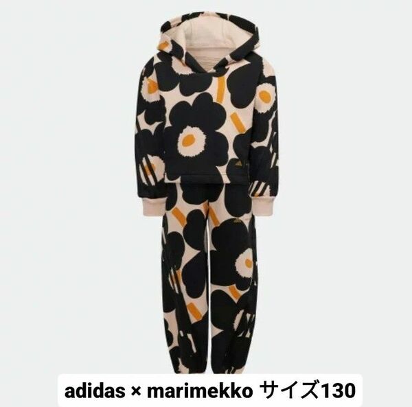 【新品】adidas × marimekko 上下セット