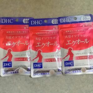 【新品】 DHC エクオール 20日分 × 3セット