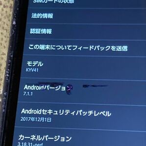 TORQUE G03 KYV41 トルク スマホ本体 32GB au SIMフリー Android アウトドア 防水 中古 P89の画像9