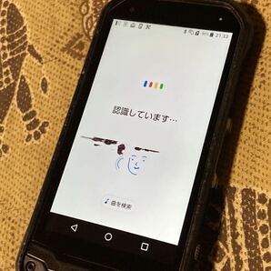 TORQUE G03 KYV41 トルク スマホ本体 32GB au SIMフリー Android アウトドア 防水 中古 P89の画像6