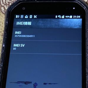 TORQUE G03 KYV41 トルク スマホ本体 32GB au SIMフリー Android アウトドア 防水 中古 P89の画像10