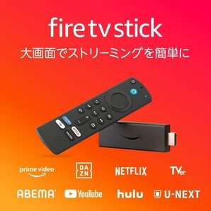 Fire TV Stick 第3世代 TVerボタン版 Amazon ファイヤー スティック Alexa対応 音声認識リモコン 付属の画像1