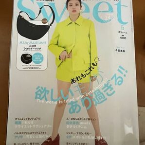 雑誌 sweet(スウィート) 2024年5月号増刊 セブンイレブン、セブンネットショッピング 付録なし