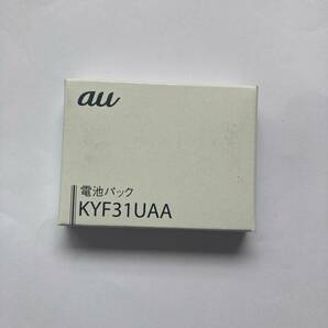 新品未使用、未開封、AU 純正電池バッテリー KYF31UAA　 kyf36ＵＡＡ と同等