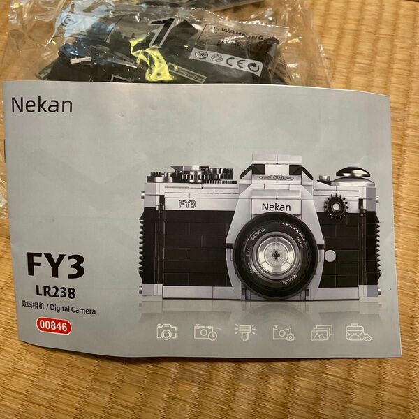 レゴ風　ブロック　一眼レフ　Nekan FY3 新品未使用 説明書