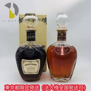 東京都限定発送１円〜【未開栓】SUNTORY サントリー ニッカ ブランデー VSOP 2本セット720ml 43％ 液漏れ BR9818