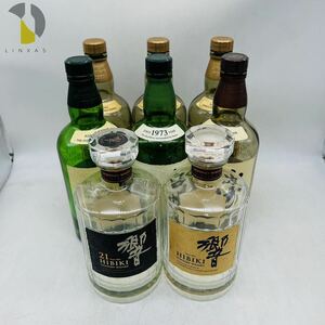 【空瓶】SUNTORY サントリー HIBIKI 響21年 17年 白州 山崎 12年 700ml まとめ売り MF121