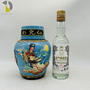 【未開栓】紹興花彫酒 天女 1748g 紹興酒 金門高粱酒 300ml 58% 中国酒 まとめ売り ST4020