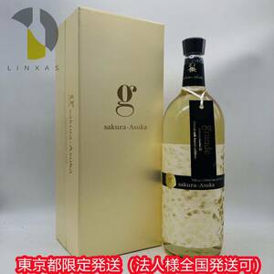 東京都限定発送【未開栓】GRANDE sakura-Asuka グランデ・サクラアスカ 紅乙女酒造 麦焼酎 1500ml 25％ 2022.12.16 箱付き ST4202