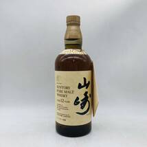 東京都限定発送【未開栓】SUNTORY サントリー 山崎 12年 ピュアモルト向獅子ロゴ 特級 箱付 760ml 43% WH2611_画像2