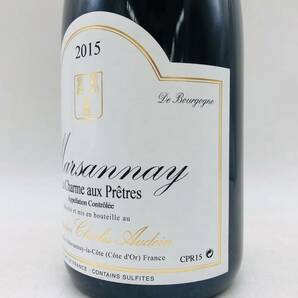 1円～【未開栓】Marsannay La Charme aux Pretres Rouge マルサネ ラ シャルム オー プレットル ルージュ 2015 赤ワイン 750ml 13％ WI3088の画像3