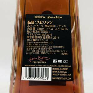 【未開栓】Cuervo ANEJO クエルボ 1800 アネホ 高級テキーラ 750ml 40% ST4289 の画像4