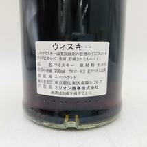 【未開栓】Glenfarclas グレンファークラス 175周年 チェアマンズ リザーヴ レア スコッチ 700ml 46%箱グラス付き WH4883_画像5