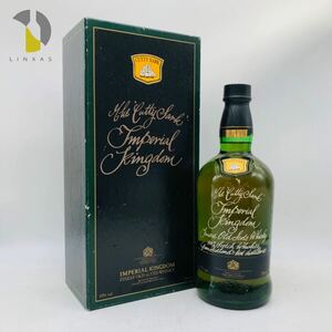 【未開栓】CUTTY SARK IMPERIAL KINGDOM カティサーク インペリアル キングダム 750ml 43% 箱付き WH49160