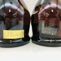 【未開栓】Saint-Vivant サン ヴィヴァン VSOP 2本セット 700ml 40% ブランデー BR8534_画像4