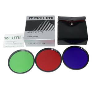 marumi マルミ カラーフィルター 77mm RED BLUE GREEN 赤 青 緑 ケース 元箱