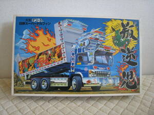  Aoshima 1/32.... large deco truck saec super Dolphin . reverse . dump car 