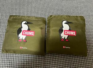 【2個セット】 CHUMS×PayPayノベルティエコバッグ 新品未使用