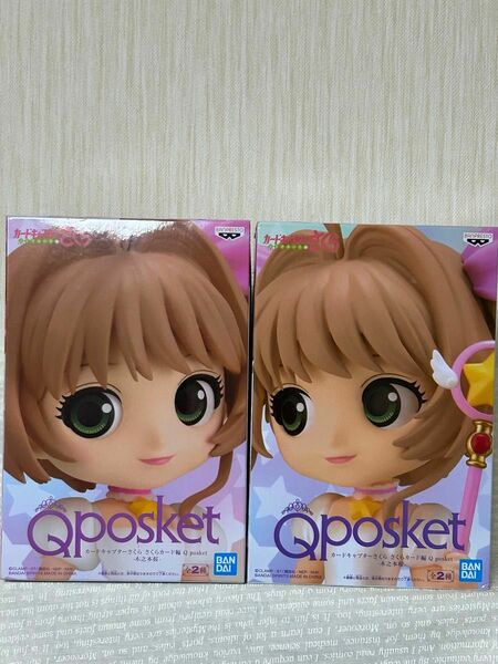 Qposket カードキャプターさくら 木之本桜 さくらカード編 2体セット