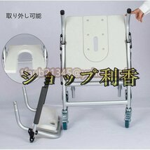 入浴用車いす 椅子 シャワーチェア 介護用 便器 メディカルサービス 折りたたみ シャワーチェア 軽量アルミ 6段階 高さ調整 浴用イス_画像8