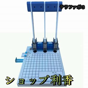 三穴パンチ機 ファイル製本機 A4サイズ 製本枚数150枚/穴径3/4/5/6mm ページ余白調整可能 手動 卓上型 ファイルパンチ スチール製 (6mm)