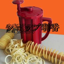 超人気 ドポテトカッター ハリケーン ポテトスライサー 操作簡単 レストラン/家庭用/業務用 F1226_画像3