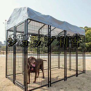 強くお勧め 犬のかご ペットフェンス針金犬籠大型犬室外ポンポン穴開けずDIYペットケージ(2.4*1.3*1.8m) F1231