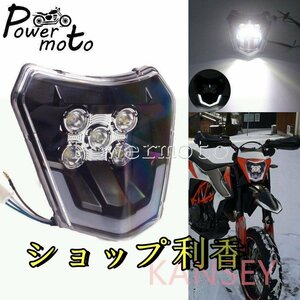 モトクロス デュアルスポーツ LED カスタム 高品質 ヘッドライトEXC XCF XCW 250 300 350 450 500 690 SMC XC-W EXC-F