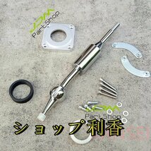 高速 Quicky ショートシフターシフト日産スカイライン R32 R33 R34 GTS GTST RB25DET RB26DET_画像7