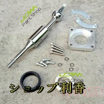 高速 Quicky ショートシフターシフト日産スカイライン R32 R33 R34 GTS GTST RB25DET RB26DET_画像6