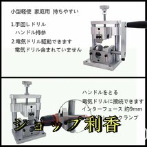 電線皮むき機 エコケーブル ストリッパー剥線機 Φ2-20mmワイヤー適用 ワイヤーストリッパー ストリッパー ネジ卓上固定可能_画像7