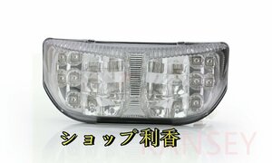 yamaha オートバイ テールランプ テールライト　尾灯 FZ1N FZ1S FZ8 10-11-12-13　FZ1 06-10　　ターンシグナルランプ　社外品