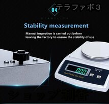 300g 0.001g 精密電子天秤 高精度分析電子天秤 電子はかり 研究用 業務用 学校用_画像4