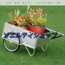 アルミリヤカー 折りたたみ式 軽量 手押し ノーパンクタイヤ 耐荷重120kg 運搬台車組立式アルミリヤカー アルミ製 運搬 農作業 台車_画像2