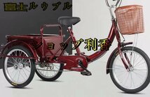 三輪自転車 大人用貨物三輪車 ダブルブレーキ 三輪車 大容量 貨物バスケット後カゴ付_画像3